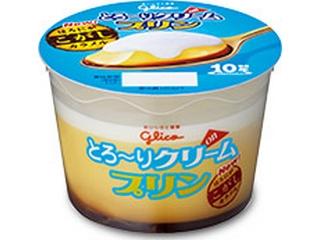 コレ、ぜひ食べてみて‼︎