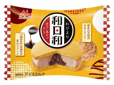コレ、ぜひ食べてみて‼︎