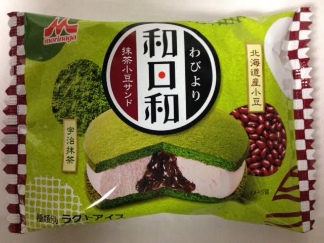 コレ、ぜひ食べてみて‼︎