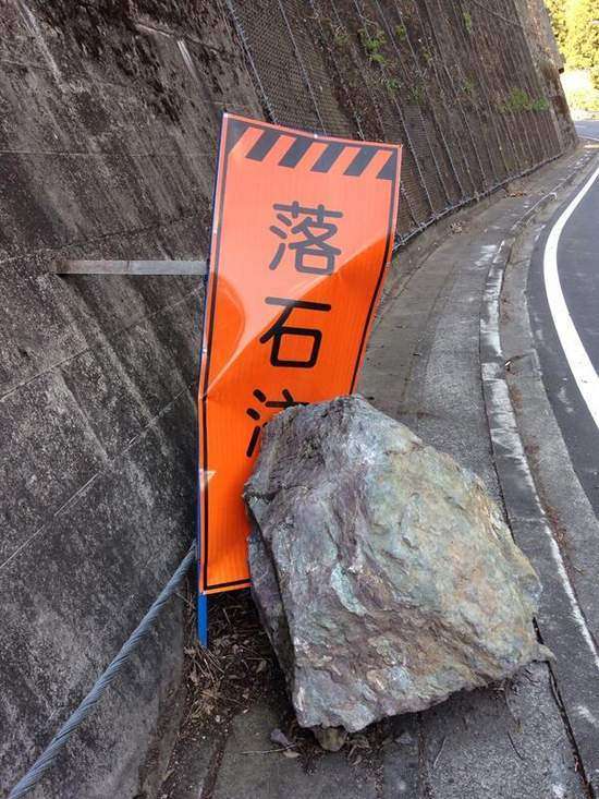 足元に注意せず滑ると死ぬほど危ないということが分かる注意書き