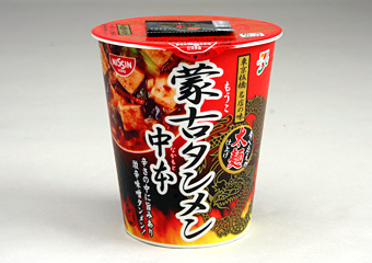 コレ、ぜひ食べてみて‼︎