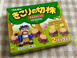 好きだったけど最近見かけなくなったお菓子
