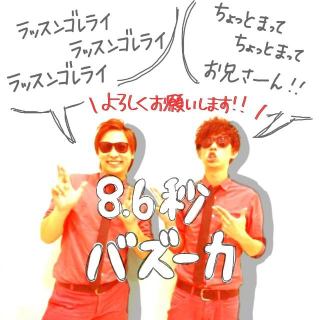 最近保存した画像載せてください!