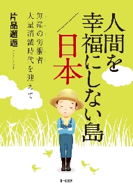 思い出に残っている本