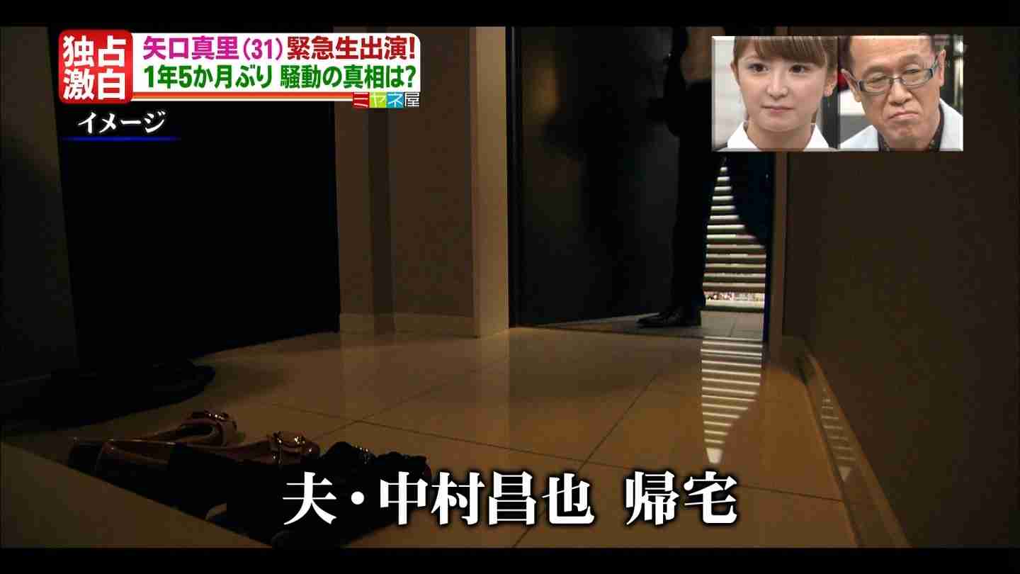 矢口真里「ワイプ芸」腕衰えず　VTR見ながら様々な表情