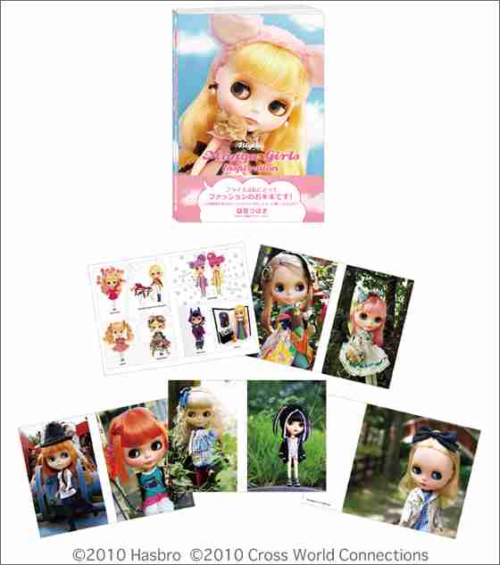Blythe Manga Girls Inspiration（ブライス・マンガガールズ・インスピレーション）