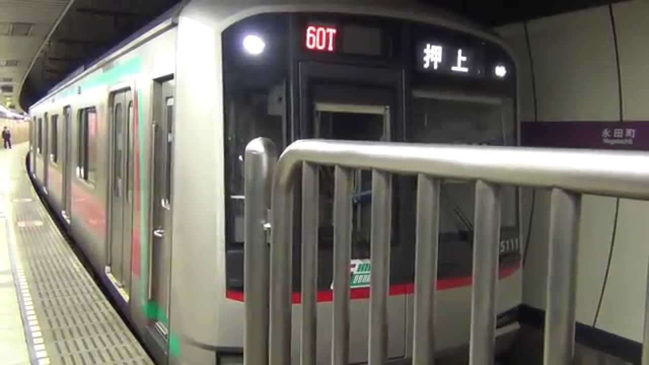 運転手大大激怒!!!!!!!!!!!!!! 東京メトロ半蔵門線永田町駅にて - YouTube