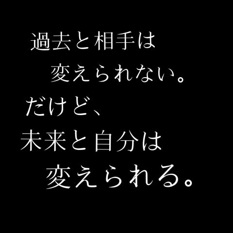 自分をはげますいい言葉