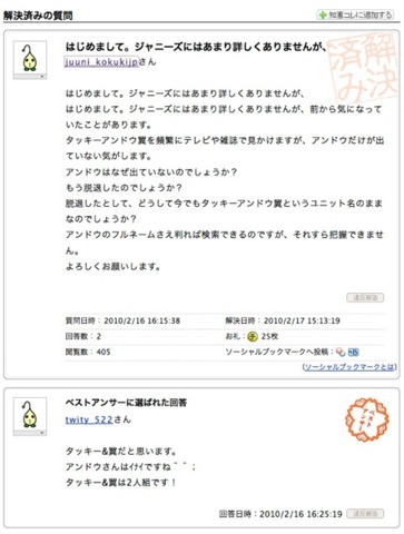 ネットで見た面白い書き込み