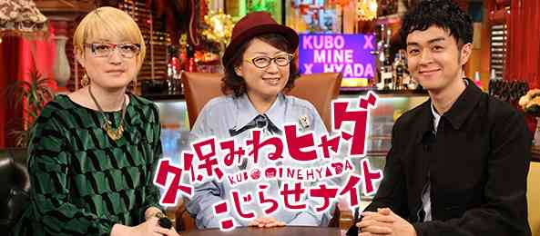 独身をこじらせてる人
