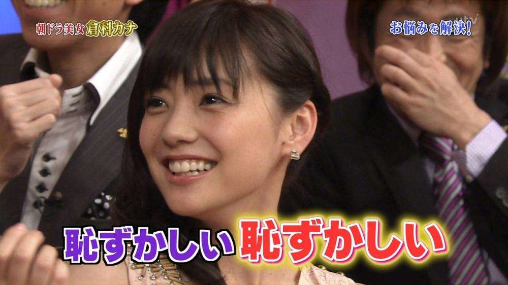 倉科カナ　中学生役のためセーラー服　コントじゃなくドラマです…怒りも