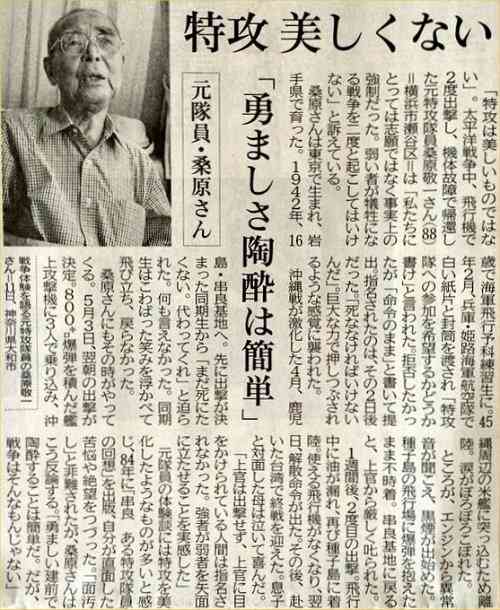 【実況＆感想】ドラマスペシャル「永遠の0」第2夜（テレビ東京開局50周年特別企画）