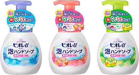 ハンドソープは何使ってますか？