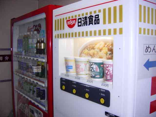 自販機の「あったか~い」にあったらうれしい商品「ラーメン」「肉まん」「ホッカイロ」