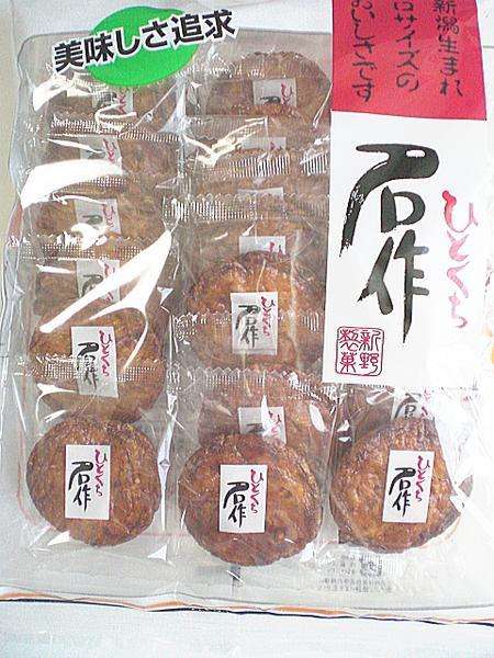 好きだったけど最近見かけなくなったお菓子