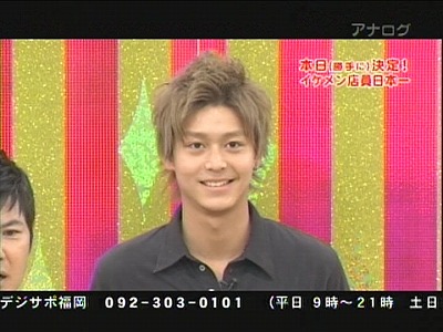 イケメン店員さん