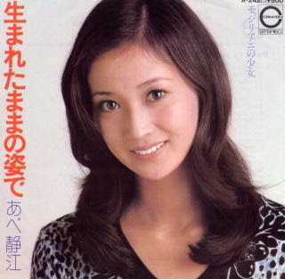 日本で一番可愛い女性アイドルは誰だと思いますか？（年代は問いません）
