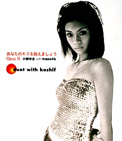 2000年代に流行った物をあげていくトピ