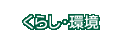 ドメスティック・バイオレンス（ＤＶ）とは？ - 福島県ホームページ