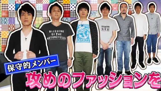 彼氏やご主人はオシャレですか？どんな格好が好きですか？