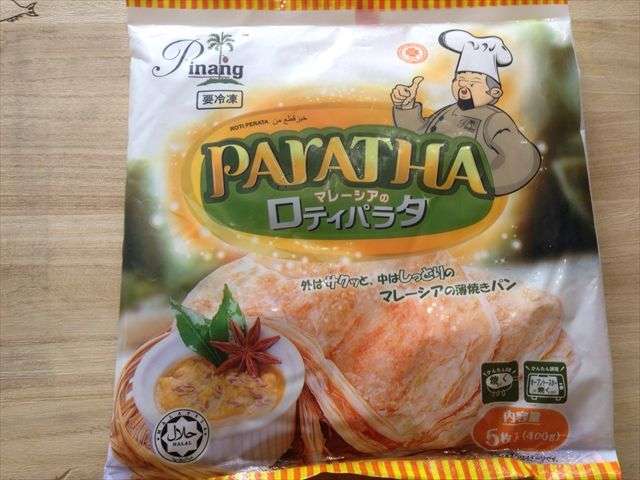業務スーパーでオススメの商品！