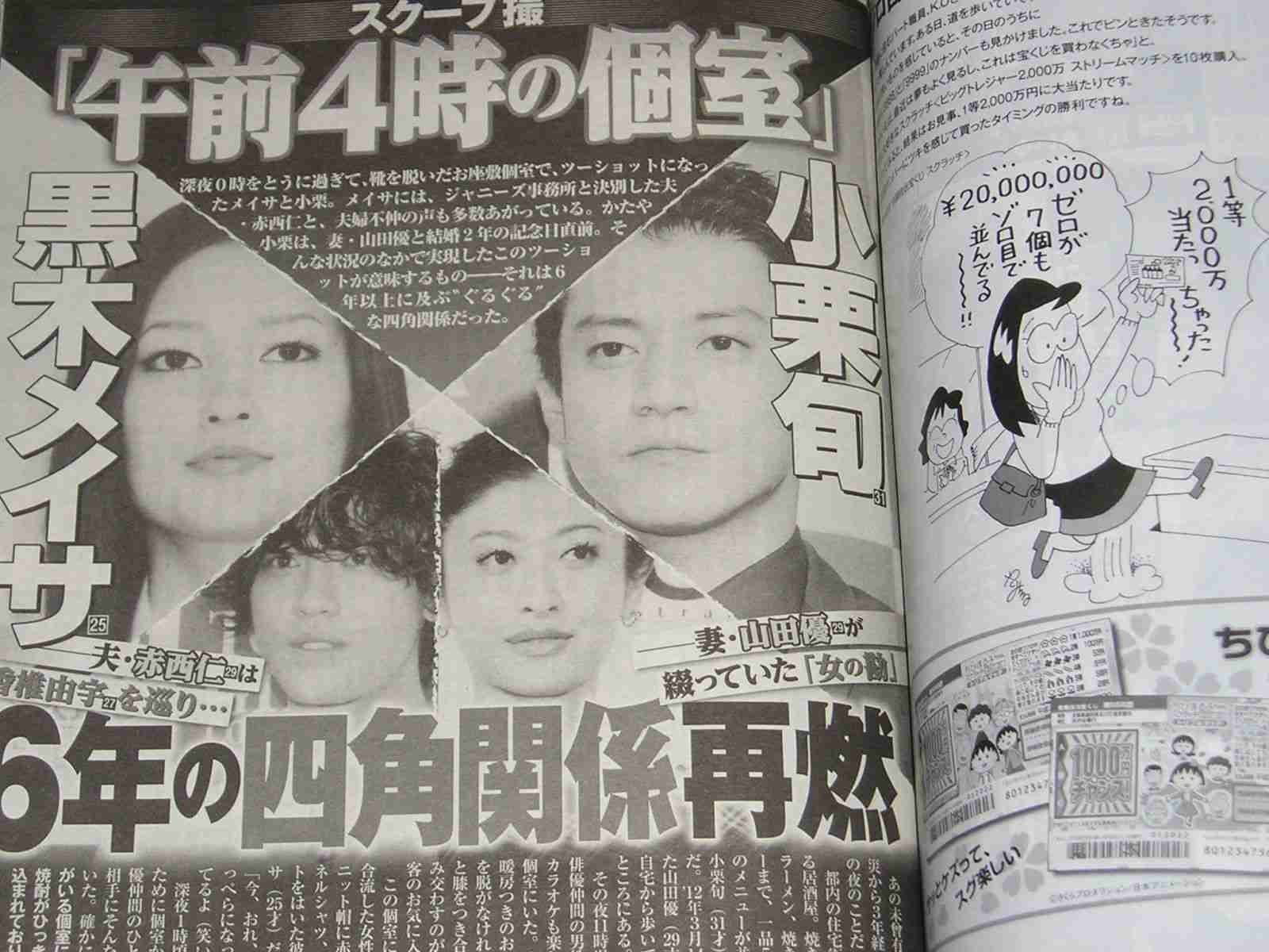 芸能界って怖いと感じたこと