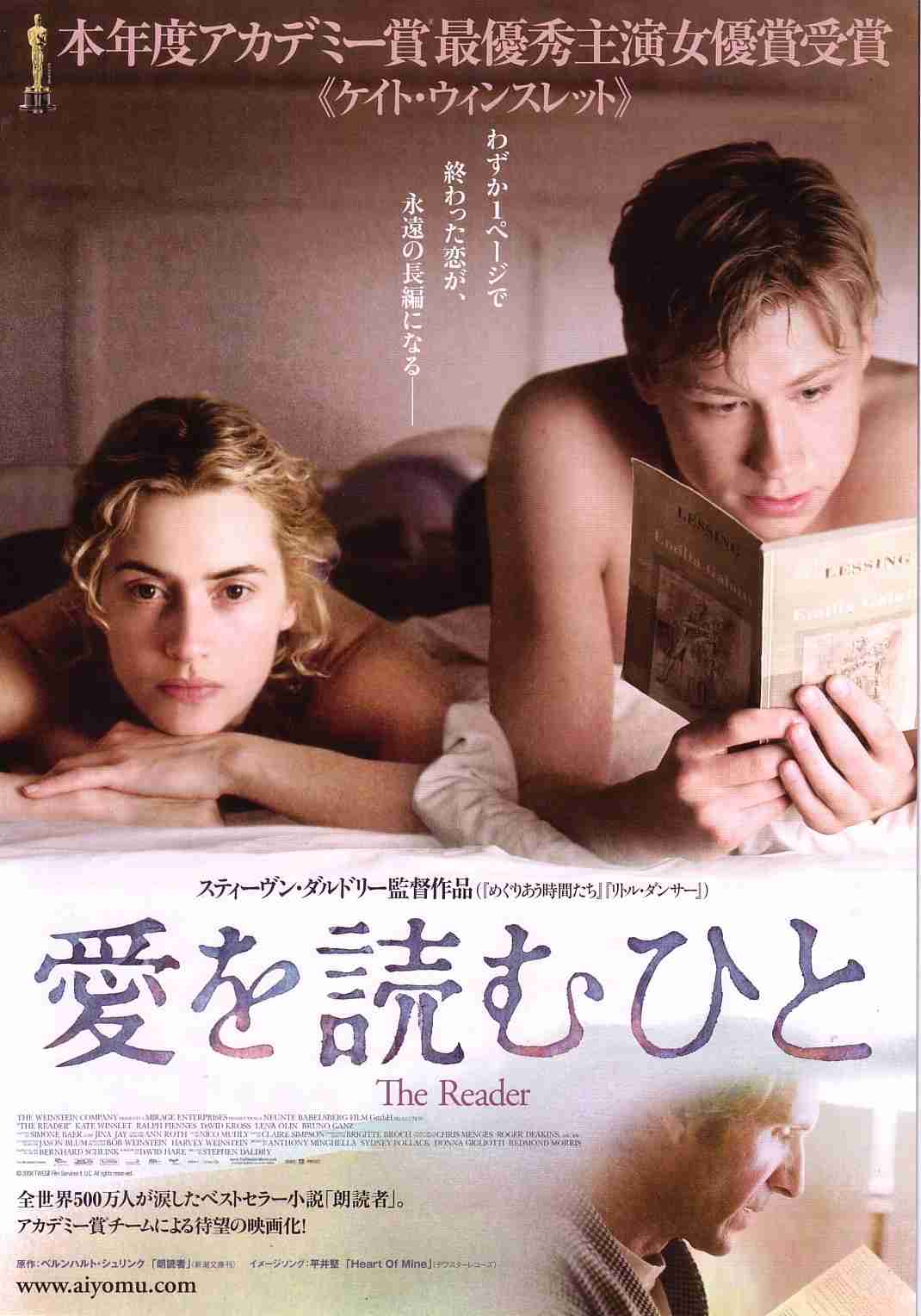 映画の好きなキャッチコピー