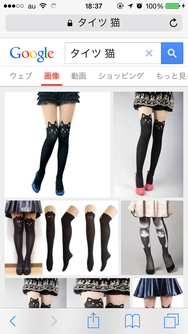 最近保存した画像載せてください!