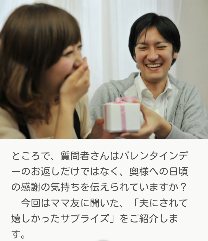 妻に言ってやりたい文句TOP10