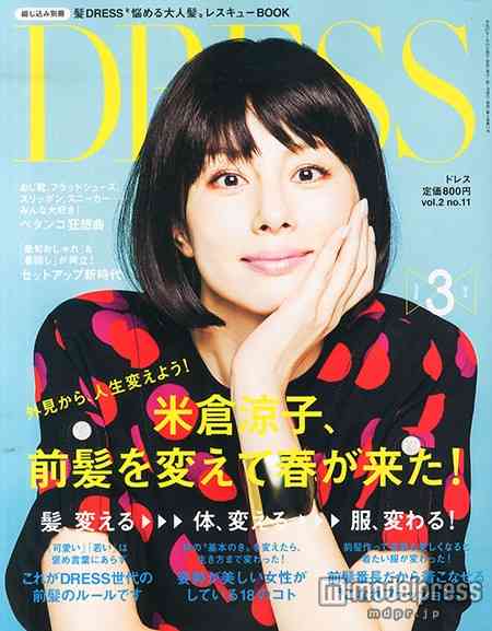米倉涼子、前髪ざっくりカットの華やかイメチェンに「新鮮」