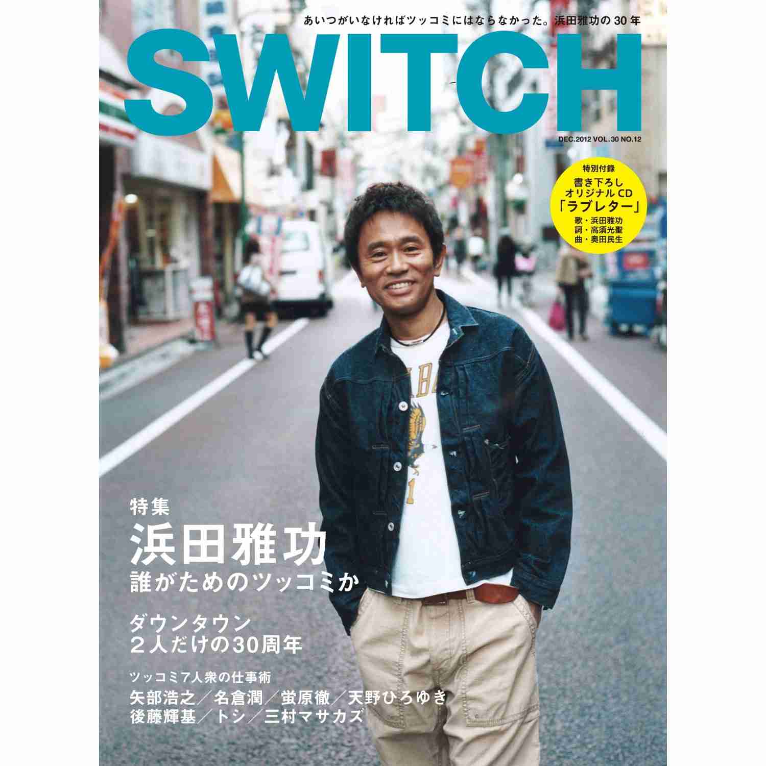 彼氏やご主人はオシャレですか？どんな格好が好きですか？