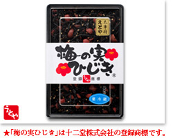九州のおすすめお土産教えてください！