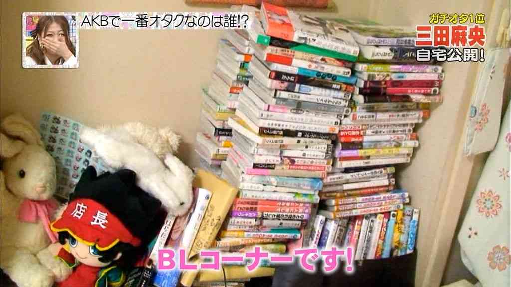 【BL注意】NMB48三田麻央(19歳)、自作のBL漫画を公開するほどのガチオタだった!AKB“ガチオタセブン”1位に
