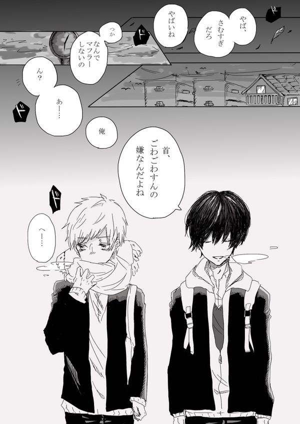 【BL注意】NMB48三田麻央(19歳)、自作のBL漫画を公開するほどのガチオタだった!AKB“ガチオタセブン”1位に