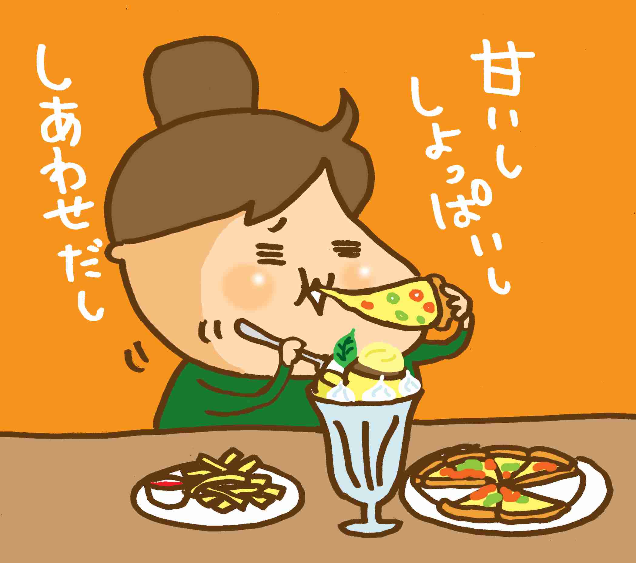 ファミレスの好きなメニューは?