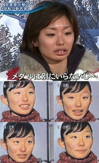「二人とも可愛い」中村アンが安藤美姫との”ツーショット”写真を披露