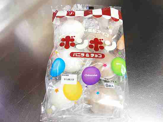 シャトレーゼのおすすめなんですか??