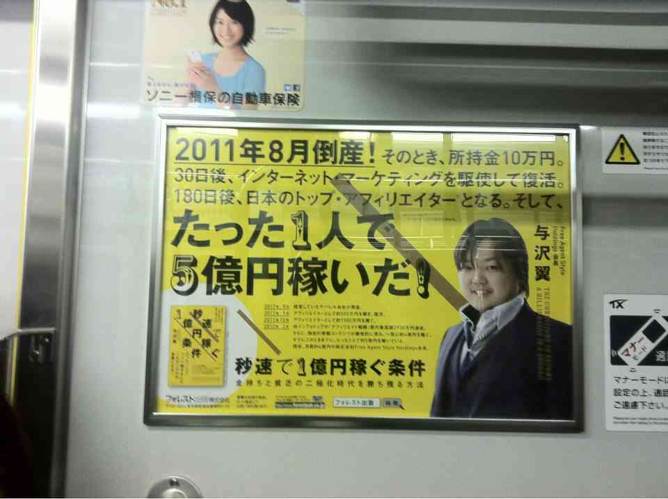 好きな広告の画像を貼っていくトピ