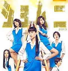 続編がつまらなかったと思うドラマ
