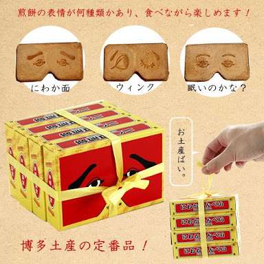 九州のおすすめお土産教えてください！