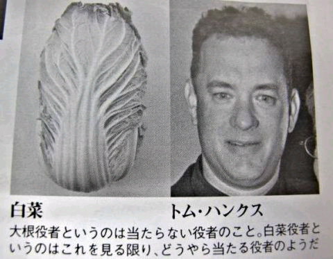 これすごく似てると思うものを貼るトピ
