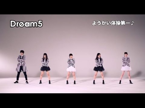 東京ドームで妖怪ウォッチ祭り、2000組8000人の完全招待制で開催。