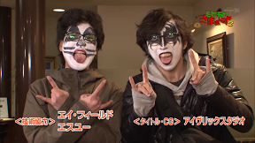 KISSになれるフェイスパック、一心堂本舗人気シリーズの最新作