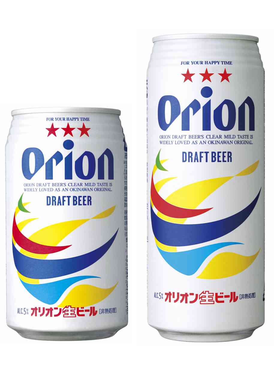 好きなビールを貼るトピ