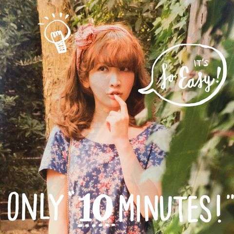 “紗栄子流”簡単ヘアーアレンジ。あなたも10分で紗栄子みたいになれる？