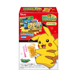 好きな野菜のスナック菓子