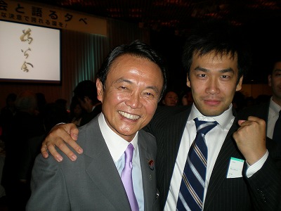 「麻生太郎 かわいい」でネット検索するとめっちゃ和むとツイッターで話題に
