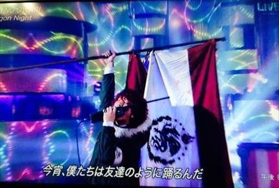 仮面を被ったSEKAI NO OWARI・Fukaseの姿にファン悲鳴
