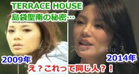 「テラスハウス」好きな方!!!♫