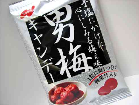好きだったけど最近見かけなくなったお菓子